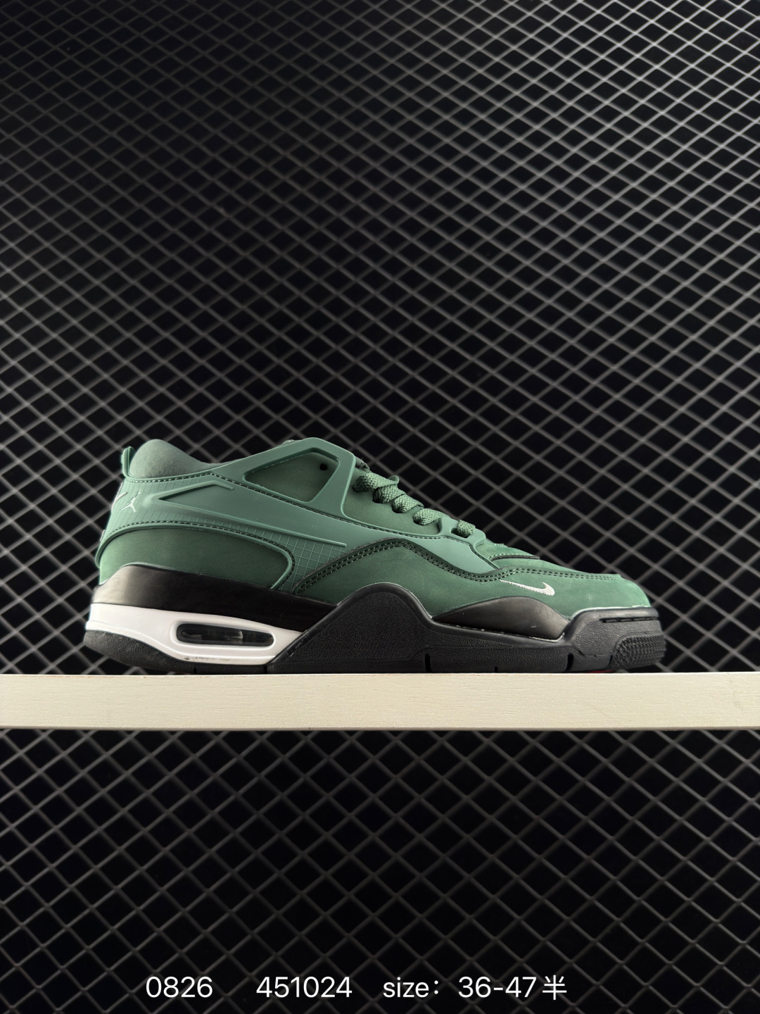 Jordan Air Jordan 4 RM Jordan Air Jordan 4 RM